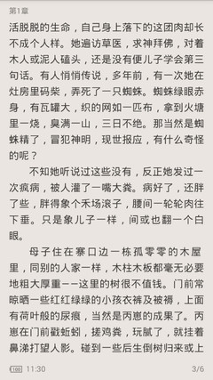 爱游戏体育官网登录